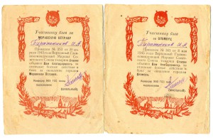 Благодарности (6816)