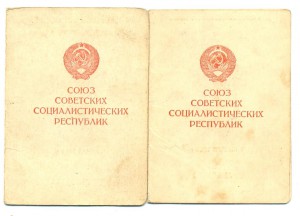 Берлин, Варшава  подпись Героя СССР(6817)