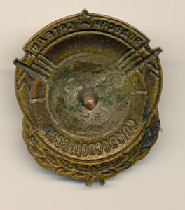 Водоспасатель СОЮЗОСВОД СССР. Сколы эмали. (6825)