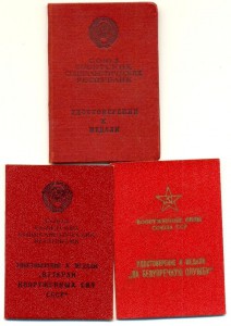Ветеран ВС, За безупречную службу++на одного (6827)