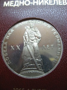 набор юбилейных монет СССР 64 шт быстрые торги