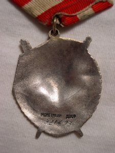 БКЗ №321***
