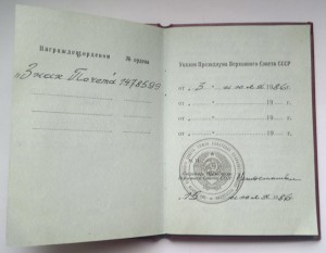 ЗП на доках 5шт (из диапазона веток)