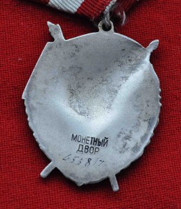 БКЗ № 455 тыс  ЛЮКС