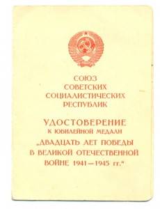 Служащая СА, 20 лет  (6832)