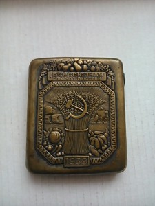 Портсигар ВСХВ 1939