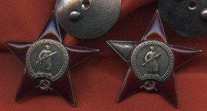 КЗ ПЯТКИ №109915 и № 128704