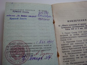 Две КЗ на доке на одного.Сохран.
