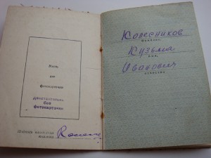 Две КЗ на доке на одного.Сохран.