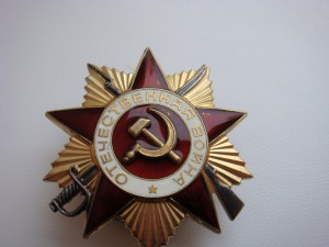 Отечка юбил. 853467.Док.