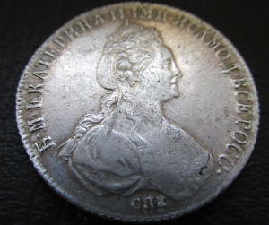 Рубль 1780 года.