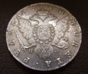 Рубль 1780 года.