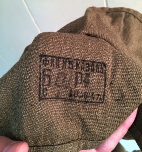 Гимнастерка и галифе 1947г. Отличнейшее состояние.