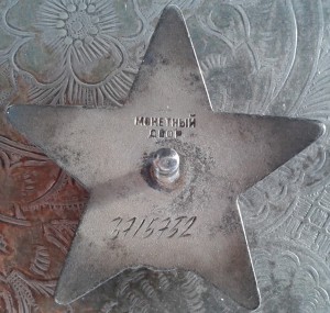 КЗ диапазон Афгана 3.715.732