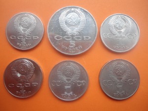 Юбилейные монеты 6 шт.