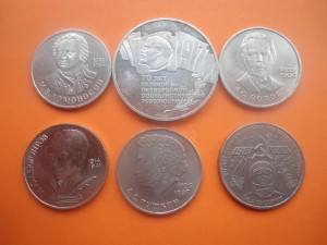 Юбилейные монеты 6 шт.