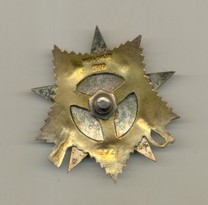 Отечка 1 ст. № 282577 состояние!!!! 6815