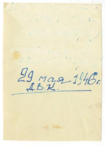 Советские солдаты с немецкими бляхами на ремнях