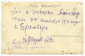 Советские солдаты с немецкими бляхами на ремнях