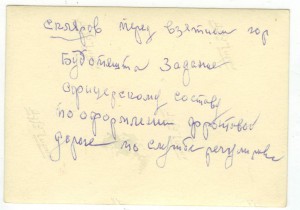 Трофейные авто в Красной армии