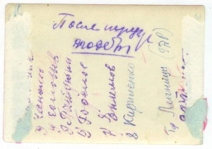 Трофейные авто в Красной армии