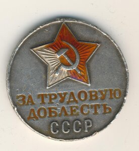 За тр.добл.18960