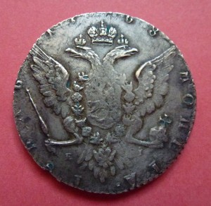 1 рубль 1768г.ММД (E.I).