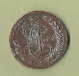 5 копеек 1796г. П/перечекан.