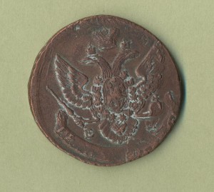 5 копеек 1796г. П/перечекан.