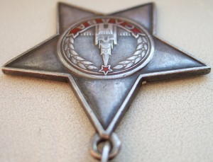 Слава-3 № 273 тыс.