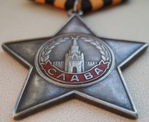 Слава-3 № 273 тыс.