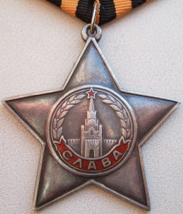 Слава-3 № 273 тыс.