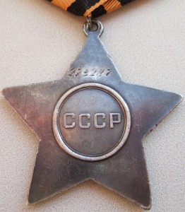 Слава-3 № 273 тыс.