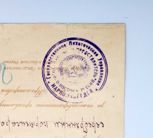 Грамота 5 лет ВЧК-ГПУ + портсигар + фото + документы RRR