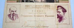 Грамота 5 лет ВЧК-ГПУ + портсигар + фото + документы RRR