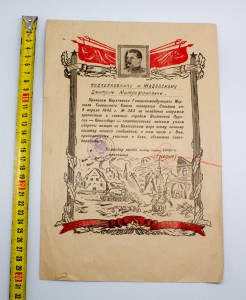 Грамота 5 лет ВЧК-ГПУ + портсигар + фото + документы RRR