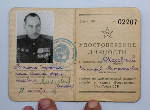 Грамота 5 лет ВЧК-ГПУ + портсигар + фото + документы RRR