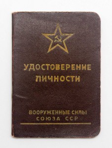 Грамота 5 лет ВЧК-ГПУ + портсигар + фото + документы RRR