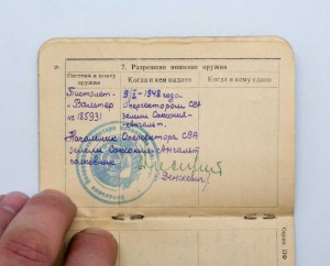 Грамота 5 лет ВЧК-ГПУ + портсигар + фото + документы RRR