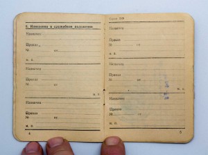 Грамота 5 лет ВЧК-ГПУ + портсигар + фото + документы RRR
