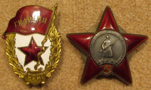 Старшина, Эст.Стр.Корпус.
