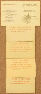 Старшина, Эст.Стр.Корпус.