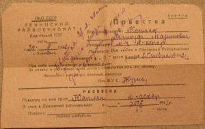 Старшина, Эст.Стр.Корпус.