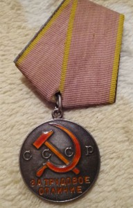 За Т/О  № 63***