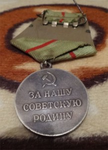 Партизан I-ст.