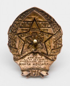 ГПУ: Орша-Лепел, 1925-й, бронза, накладки: серебро, золото R
