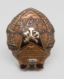 ГПУ: Орша-Лепел, 1925-й, бронза, накладки: серебро, золото R