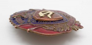 Х лет РКМ РСФСР - бронзовый.
