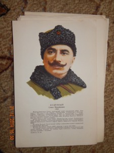 Плакаты советских военонвчальников, полководцев