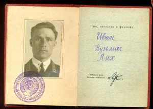 ЛЕНИН___ ВИНТ ____________с документом!